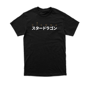 Vienna Shirt - Gamer Supps